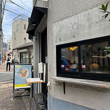 m3434さんが投稿した永手町ラーメン専門店のお店鶏白湯ラーメン ムツキ/MUTSUKIの写真