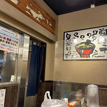 DaiKawaiさんが投稿した曙町ラーメン専門店のお店ばんから 立川北口店/バンカラタチカワキタグチテンの写真