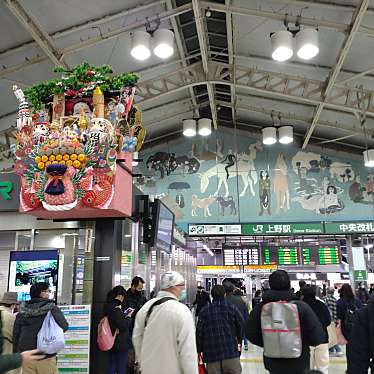 実際訪問したユーザーが直接撮影して投稿した上野駅（代表）上野駅の写真