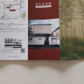 実際訪問したユーザーが直接撮影して投稿した道後喜多町美術館 / ギャラリー・画廊セキ美術館の写真