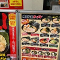 実際訪問したユーザーが直接撮影して投稿した新橋ラーメン専門店壱角家 新橋銀座口店の写真