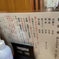 実際訪問したユーザーが直接撮影して投稿した寿魚介 / 海鮮料理魚料理 遠州屋の写真