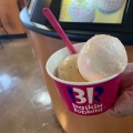 実際訪問したユーザーが直接撮影して投稿した健軍アイスクリームサーティワン 熊本東バイパス店の写真