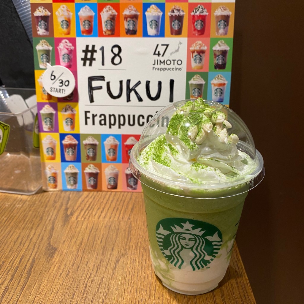 [地元フラペ🥤]をテーマに、LINE PLACEのユーザー104coさんがおすすめするグルメ店リストの代表写真