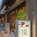 実際訪問したユーザーが直接撮影して投稿した南宮町喫茶店珈琲家 MINIZAの写真