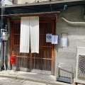 実際訪問したユーザーが直接撮影して投稿した住吉ステーキ豚ステーキ十一 住吉店の写真