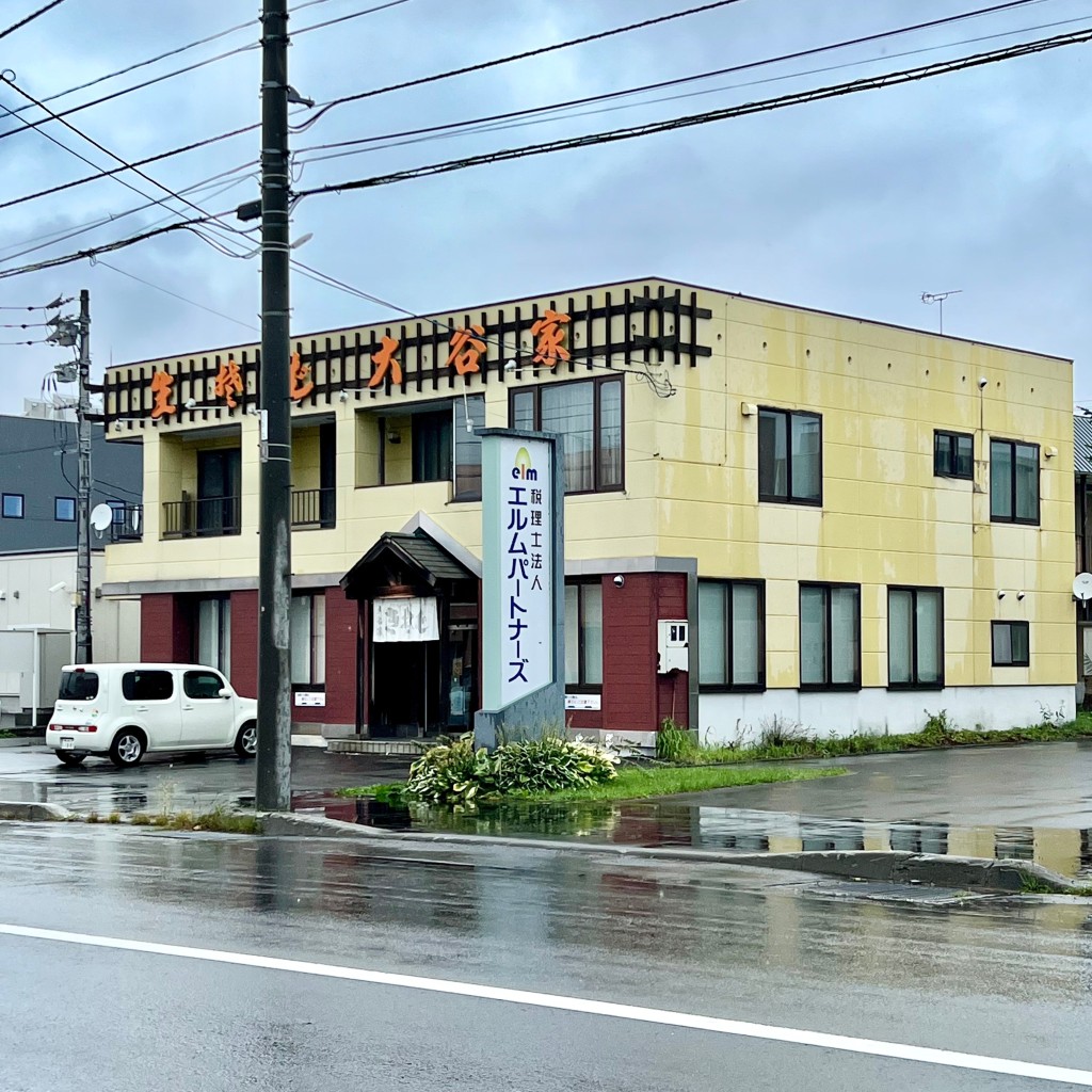 実際訪問したユーザーが直接撮影して投稿した緑町そば大谷家食堂の写真