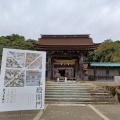 実際訪問したユーザーが直接撮影して投稿した寺家町神社気多大社の写真