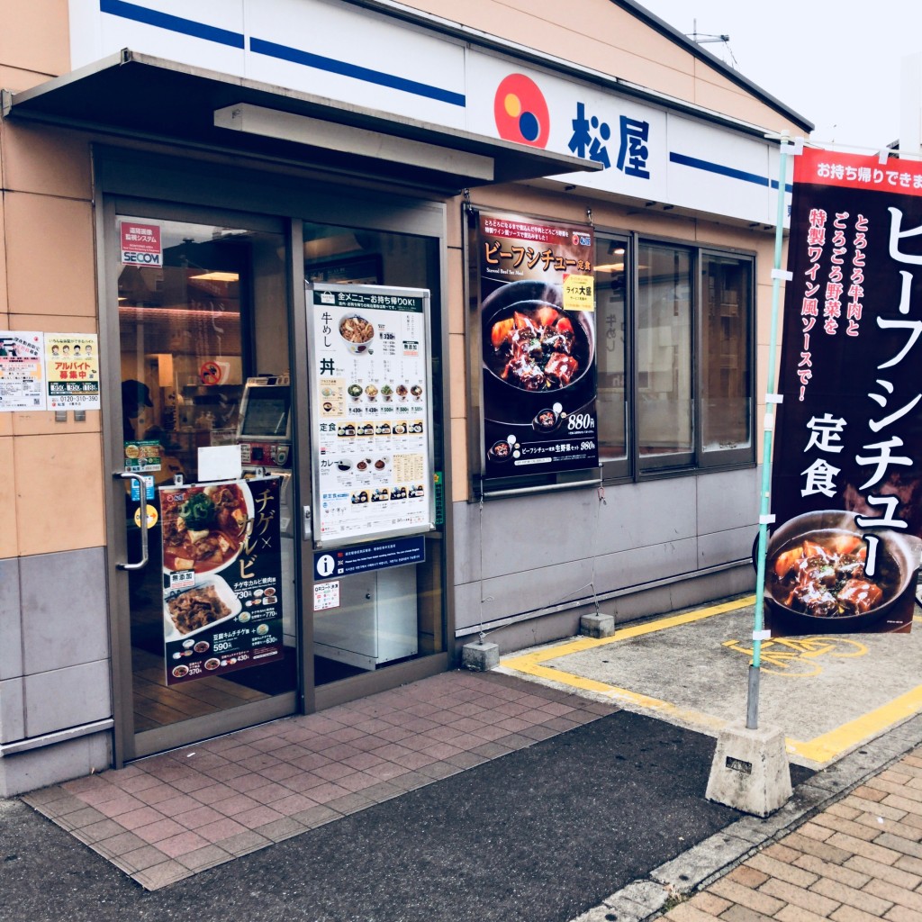 実際訪問したユーザーが直接撮影して投稿した西九条開ケ町牛丼松屋 東寺店の写真