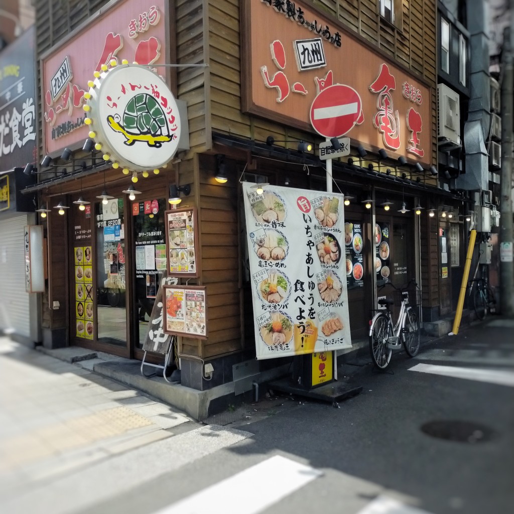 m44akaさんが投稿した堂島ラーメン専門店のお店九州らーめん亀王 堂島店/キュウシュウラーメンキオウドウジマテンの写真