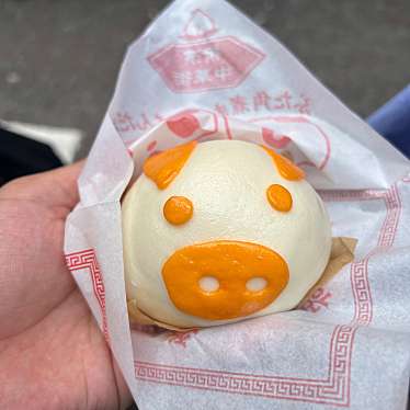 横浜中華街のundefinedに実際訪問訪問したユーザーunknownさんが新しく投稿した新着口コミの写真