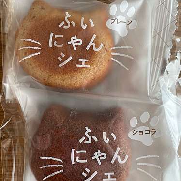 ねこねこチーズケーキ ラスカ茅ヶ崎店のundefinedに実際訪問訪問したユーザーunknownさんが新しく投稿した新着口コミの写真
