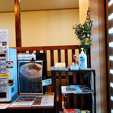 単身赴任おじさんさんが投稿した津乃峰町ラーメン / つけ麺のお店茉莉花の写真