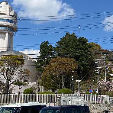 明石市立天文科学館のundefinedに実際訪問訪問したユーザーunknownさんが新しく投稿した新着口コミの写真