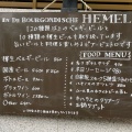 実際訪問したユーザーが直接撮影して投稿した道玄坂カレーカレー屋 パクパクもりもりの写真