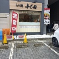 実際訪問したユーザーが直接撮影して投稿した城南ラーメン専門店らぁ麺 ふじ田 水戸本店の写真