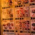 実際訪問したユーザーが直接撮影して投稿した神宮前郷土料理渋谷横丁 北海道食市の写真