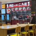 実際訪問したユーザーが直接撮影して投稿した五明ラーメン専門店肉盛ラーメン 二九蔵の写真