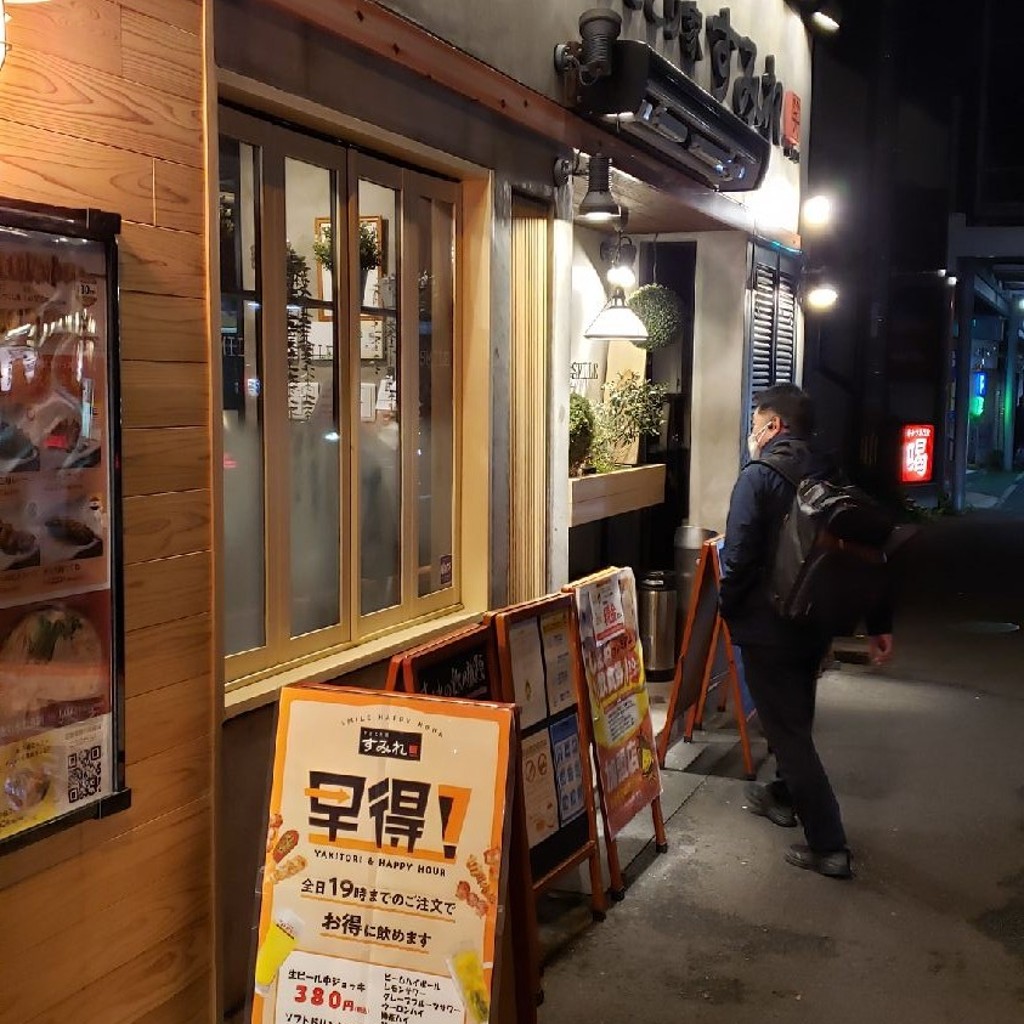 実際訪問したユーザーが直接撮影して投稿した寺町焼鳥やきとり家すみれ 松江店の写真