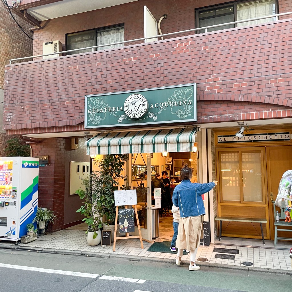 Akaneskylarkさんが投稿した五本木アイスクリームのお店GELATERIA ACQUOLINA/ジェラテリア アクオリーナの写真