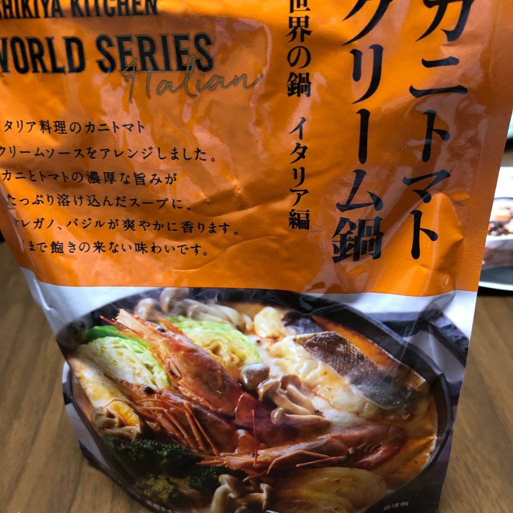 ユーザーが投稿したカニトマトクリーム鍋の素の写真 - 実際訪問したユーザーが直接撮影して投稿した中央カレーNISHIKIYA KITCHEN 仙台パルコ店の写真