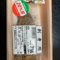 実際訪問したユーザーが直接撮影して投稿した赤坂スーパー肉のハナマサ 赤坂店の写真