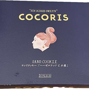 COCORIS グランスタ東京店のundefinedに実際訪問訪問したユーザーunknownさんが新しく投稿した新着口コミの写真