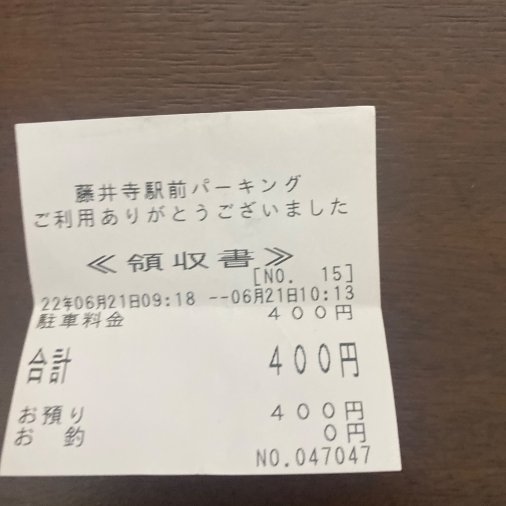 実際訪問したユーザーが直接撮影して投稿した岡駐車場タイムズカープラス タイムズ藤井寺駅前第10の写真