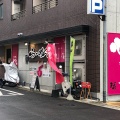 実際訪問したユーザーが直接撮影して投稿した岩川町ラーメン専門店らーめん 心花 浜口町店の写真