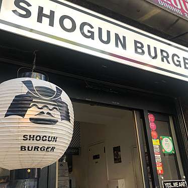 ショーグンバーガー 新宿店のundefinedに実際訪問訪問したユーザーunknownさんが新しく投稿した新着口コミの写真