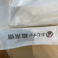 実際訪問したユーザーが直接撮影して投稿した本町おにぎりおむすび権米衛 中野坂上メトロピア店の写真