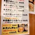 実際訪問したユーザーが直接撮影して投稿した東立石和食 / 日本料理兎月の写真