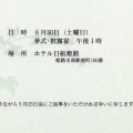 実際訪問したユーザーが直接撮影して投稿した南駅前町ホテルホテル日航姫路の写真