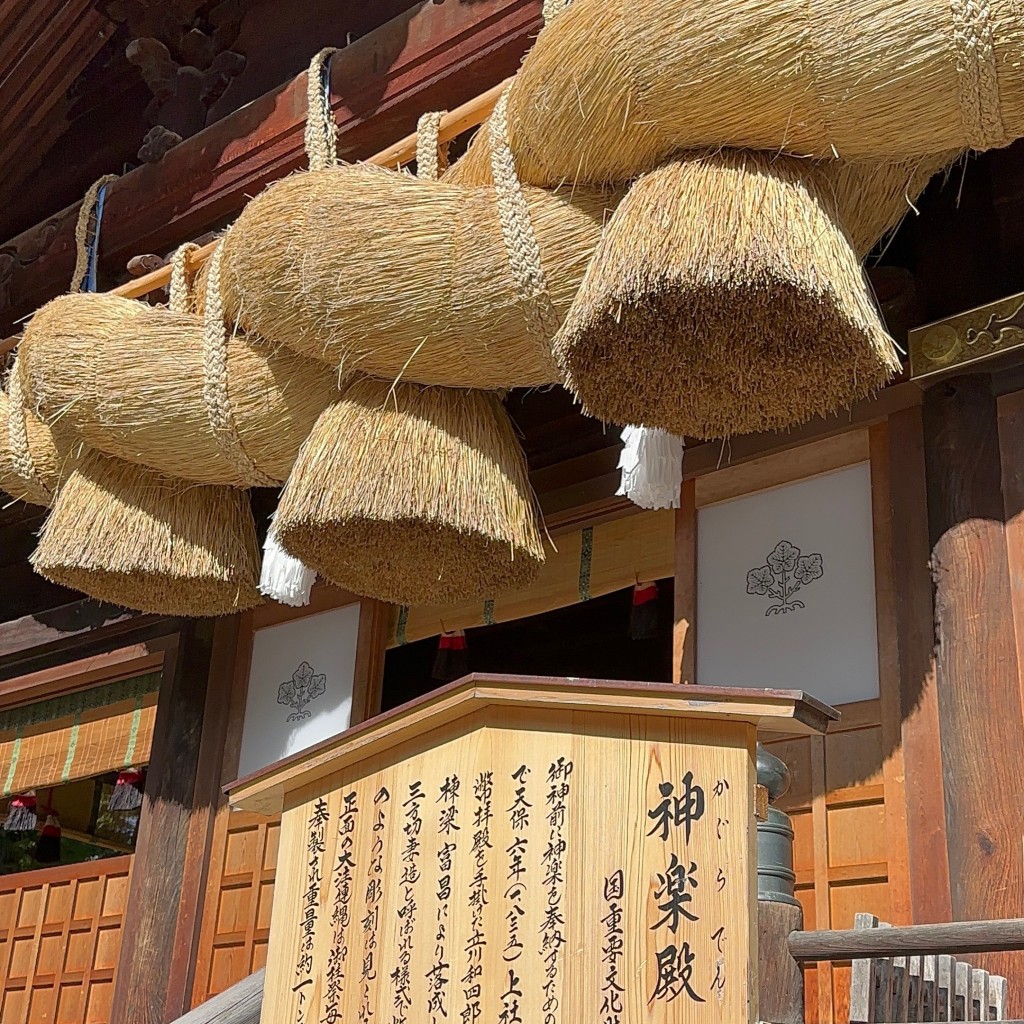 実際訪問したユーザーが直接撮影して投稿した(番地が直接)神社諏訪大社 下社秋宮の写真