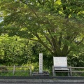 実際訪問したユーザーが直接撮影して投稿した山脇町古墳八幡山古墳の写真