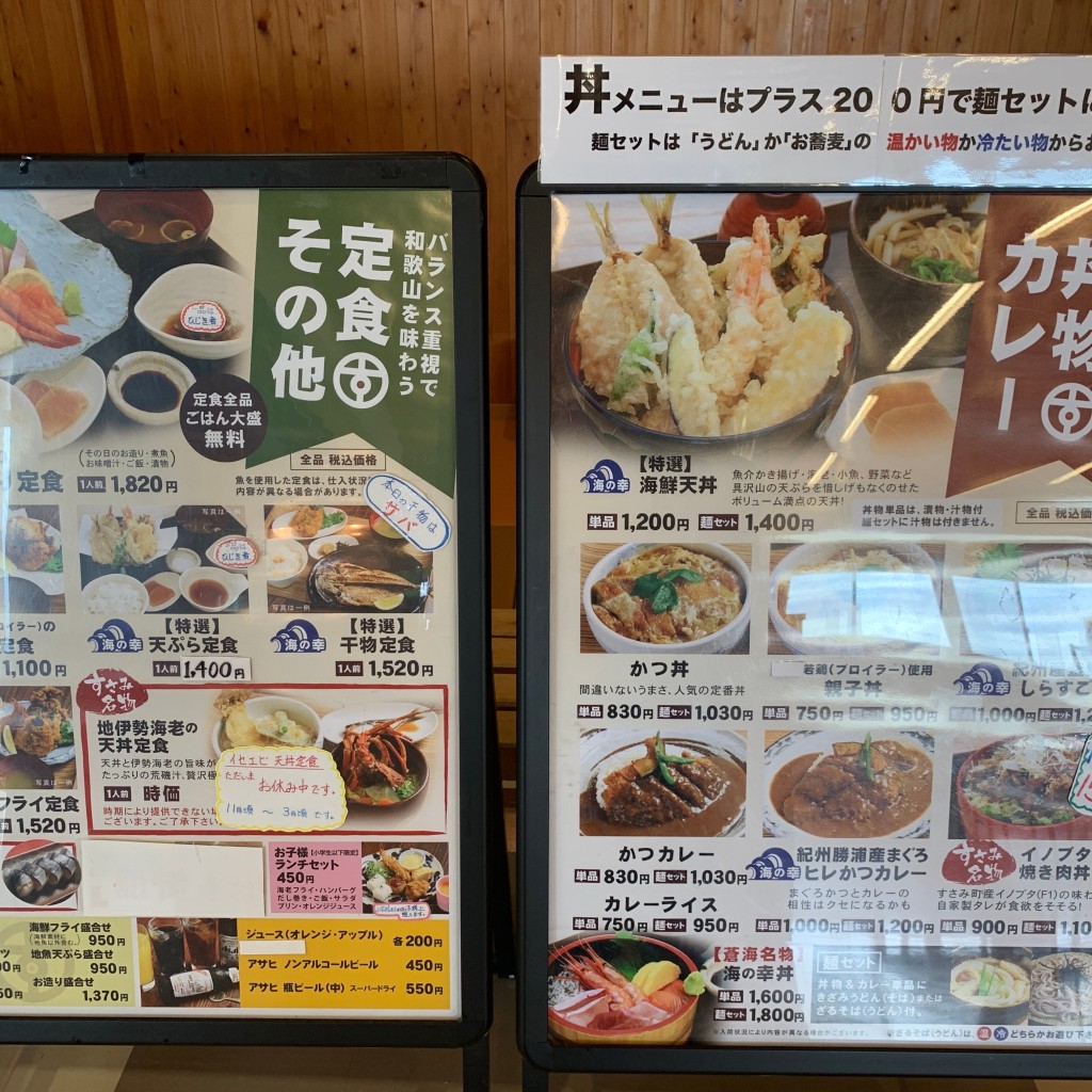 muenさんが投稿した江住定食屋のお店南紀すさみの恵み食堂 蒼海/ナンキスサミノメグミショクドウ ソウカイの写真