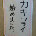 実際訪問したユーザーが直接撮影して投稿した銀座とんかつとんかつ檍 銀座店の写真