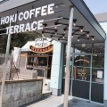 実際訪問したユーザーが直接撮影して投稿した仁木町カフェHOKI COFFEE TERRACE 岡崎店の写真