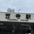 実際訪問したユーザーが直接撮影して投稿した立脇町駅（代表）笠寺駅 (JR東海道本線)の写真