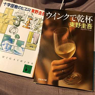 実際訪問したユーザーが直接撮影して投稿した南十四条西書店 / 古本屋ブックオフ 札幌山鼻店の写真