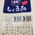 実際訪問したユーザーが直接撮影して投稿した江曽島町お弁当からあげ専門 寺田商店 江曽島店の写真