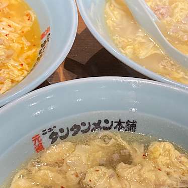 実際訪問したユーザーが直接撮影して投稿した蒲田ラーメン / つけ麺元祖ニュータンタンメン本舗 蒲田店の写真