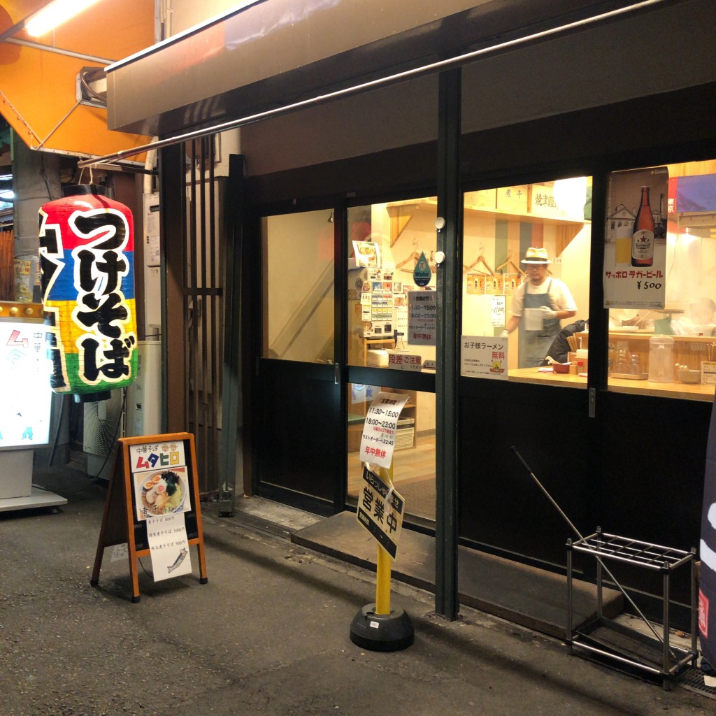 実際訪問したユーザーが直接撮影して投稿した中瓦町ラーメン専門店中華そばムタヒロ 堺東店の写真