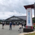 実際訪問したユーザーが直接撮影して投稿した松島景勝地 / 百選松島の写真