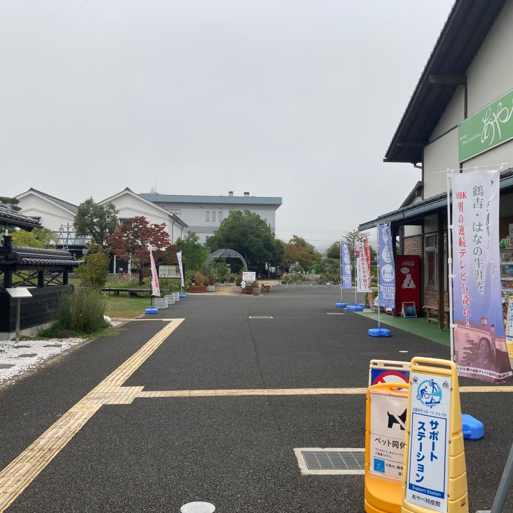 実際訪問したユーザーが直接撮影して投稿した青野町和カフェ / 甘味処綾茶caféの写真