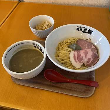 麺屋 三郎のundefinedに実際訪問訪問したユーザーunknownさんが新しく投稿した新着口コミの写真