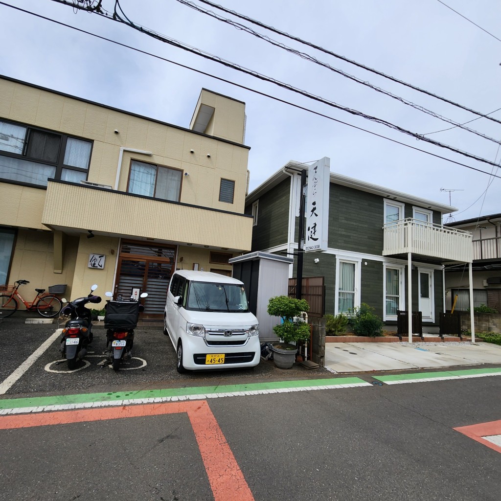 実際訪問したユーザーが直接撮影して投稿した北所沢町天ぷら天健の写真