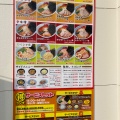 実際訪問したユーザーが直接撮影して投稿した平岡町中野ラーメン専門店ラーメン山岡家 加古川平岡店の写真