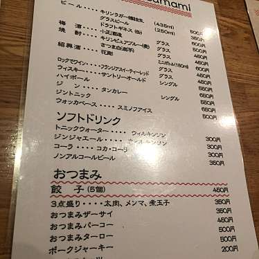 実際訪問したユーザーが直接撮影して投稿した永代担々麺東京担担麺本舗 ゴマ屋の写真
