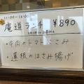 実際訪問したユーザーが直接撮影して投稿した天神カフェ庵道珈琲天神店の写真